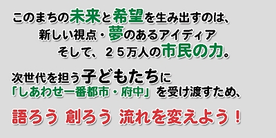 Message-Topのコピー.jpg