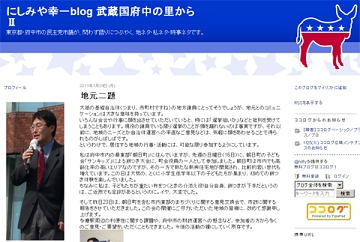 TopPage-BLOGのコピー.jpg